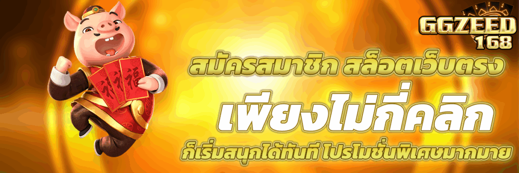 สล็อตเว็บตรง